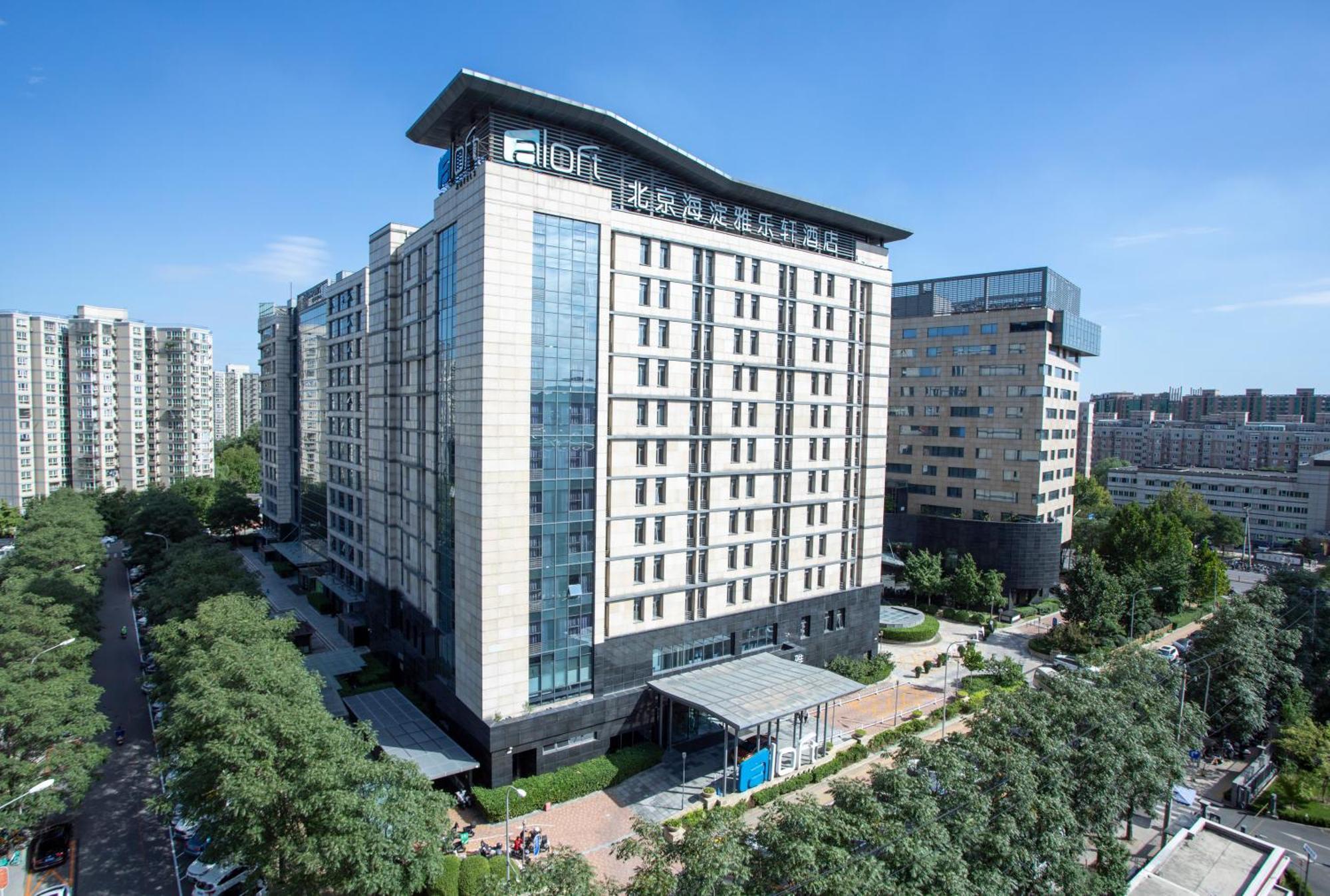 Aloft Beijing, Haidian Bagian luar foto